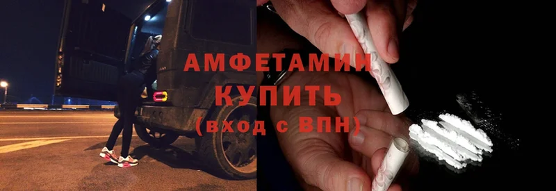 нарко площадка какой сайт  Ардатов  Amphetamine Розовый 