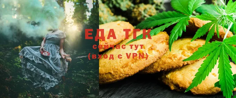 Canna-Cookies марихуана  Ардатов 